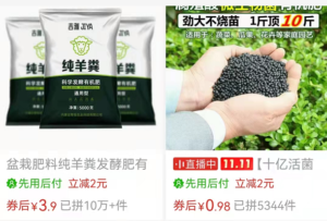 适合农村的小型加工厂，小投资能年赚百万的创业项目！-6G标准网