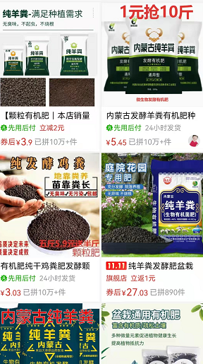 图片[2]-适合农村的小型加工厂，小投资能年赚百万的创业项目！-6G标准网
