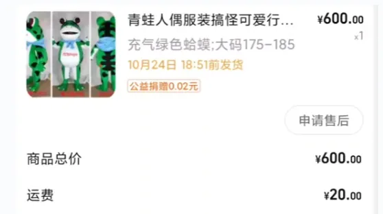图片[2]-成本4元卖14，一天利润1400，全年无淡季【地摊赚钱项目-青蛙卖崽】-6G标准网