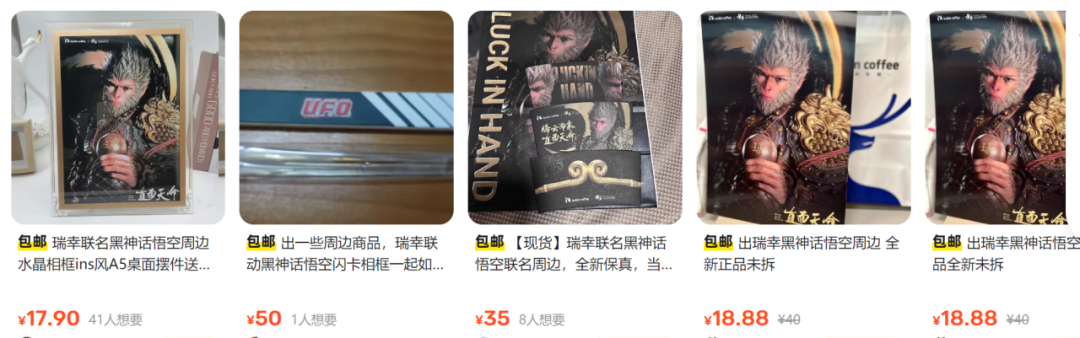 图片[2]-【代喝奶茶是什么业务】零成本，一单赚三五十元，爆火时翻倍都不止！-6G标准网