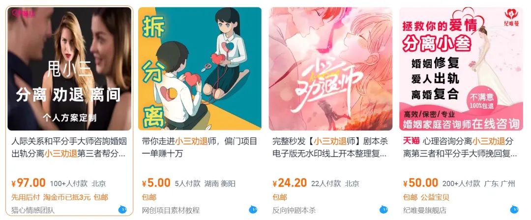 一小时收费700元，这门生意会说话就能干-6G标准网