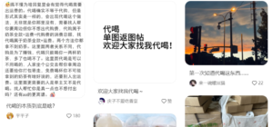 【代喝奶茶是什么业务】零成本，一单赚三五十元，爆火时翻倍都不止！-6G标准网