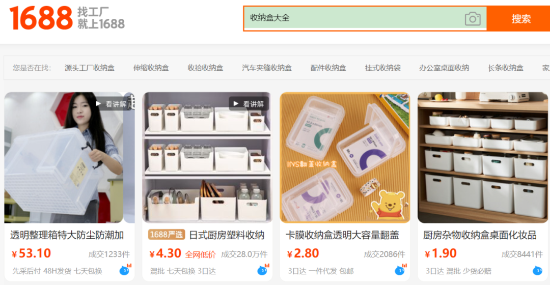 图片[2]-这门生意有手就能干，年薪10万不难，佼佼者年入6亿-6G标准网