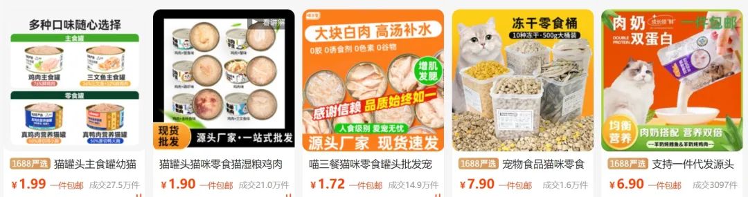 【售卖宠物罐头赚钱吗】2元进货，一转手能卖30元，这个能年入二三十万的新兴项目快要藏不住了！-6G标准网