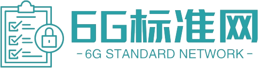 6G标准网 - 国内国际标准PDF文档分享平台